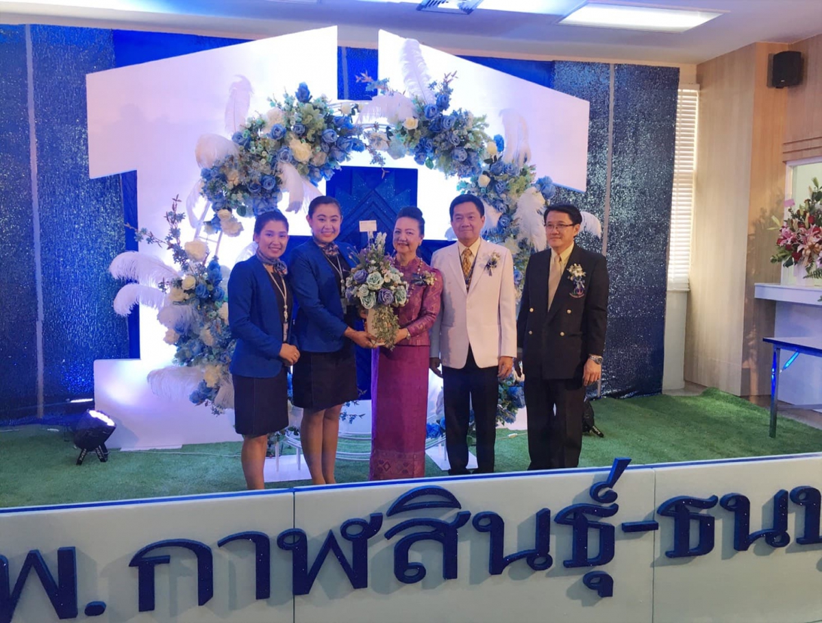โรงพยาบาลกาฬสินธุ์-ธนบุรี