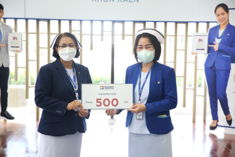 คุณเหรียญทอง  วงษ์สุดตา