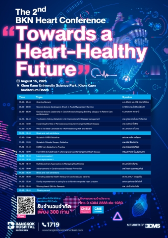 The 2nd BKN Heart Conference