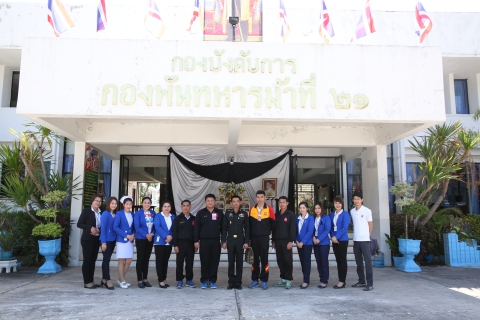 โรงพยาบาลกรุงเทพขอนแก่นตรวจสุขภาพกองพันทหารม้าที่ 21